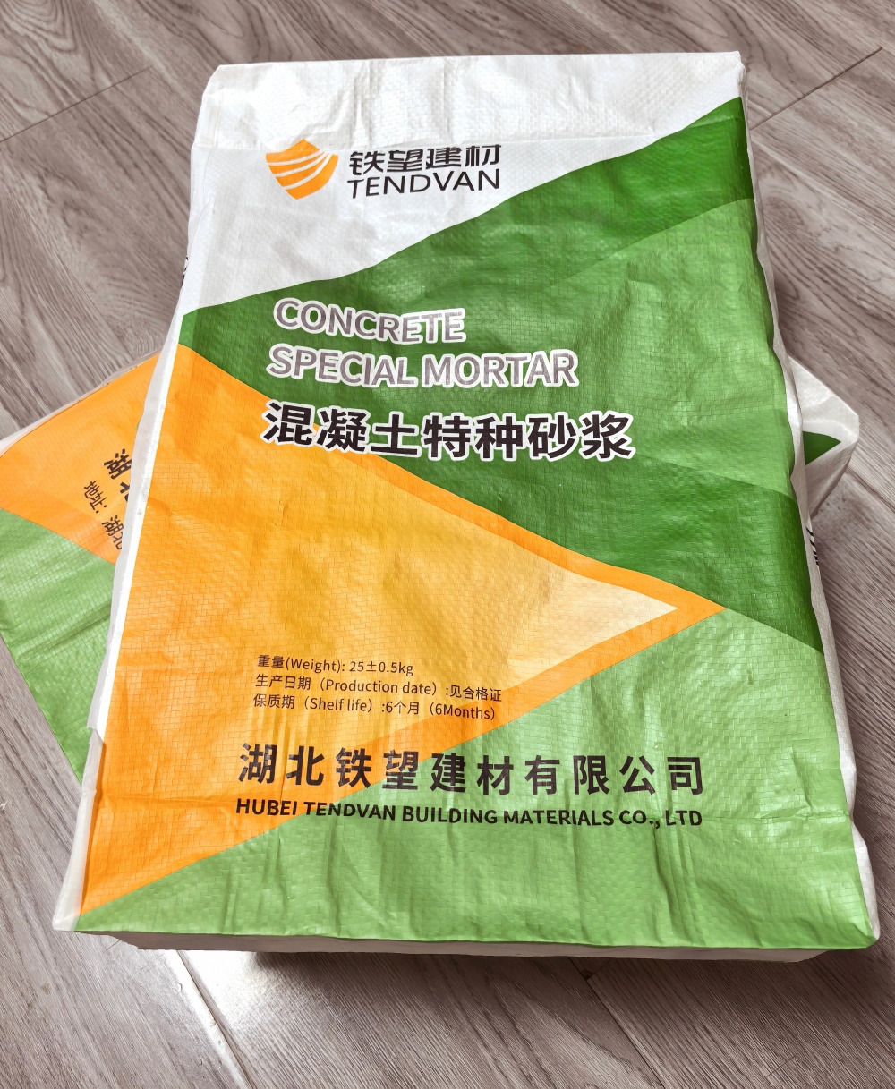 钟山薄层快速修补料