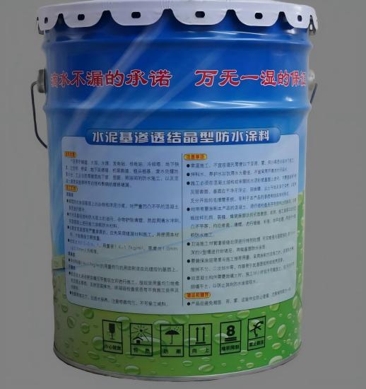 钟山水泥基渗透结晶防水涂料